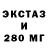 МЕФ кристаллы VOVA Khlopunov