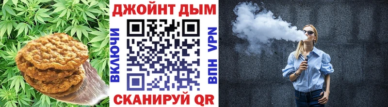 Cannafood марихуана  ссылка на мегу как войти  Калининск  цены наркотик 