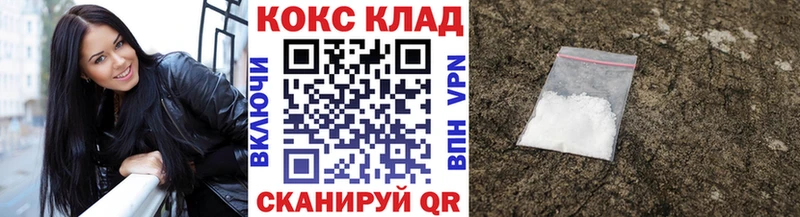 цена   Калининск  COCAIN FishScale 