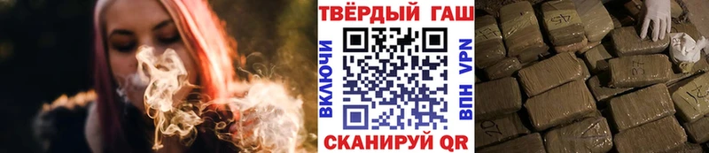 Гашиш ice o lator  Калининск 