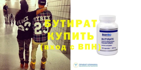 гидра Нефтегорск
