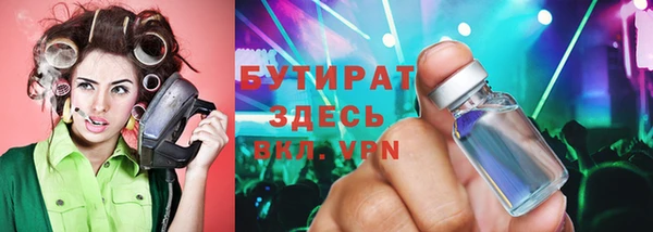 прущий лед Нефтекумск