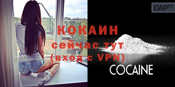 кокс Надым