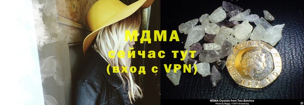 амф Навашино