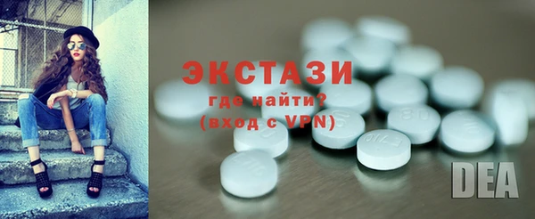 ГАЛЛЮЦИНОГЕННЫЕ ГРИБЫ Воткинск