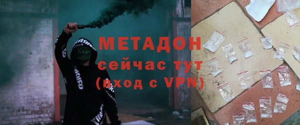 скорость mdpv Наволоки