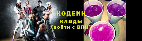 амф Навашино