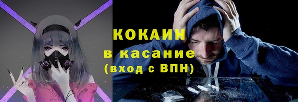 прущий лед Нефтекумск