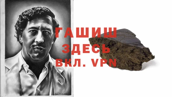 мефедрон мука Михайловск