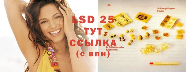 прущий лед Нефтекумск