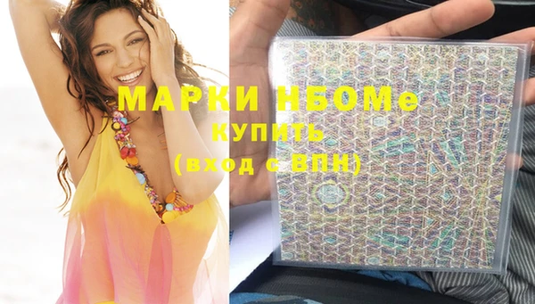 прущий лед Нефтекумск