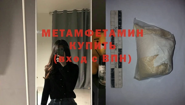 скорость mdpv Наволоки