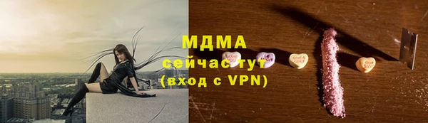 прущий лед Нефтекумск