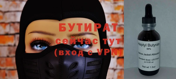 прущий лед Нефтекумск