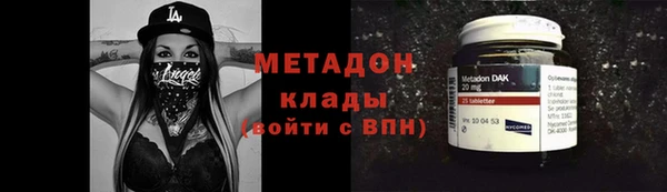 амф Навашино