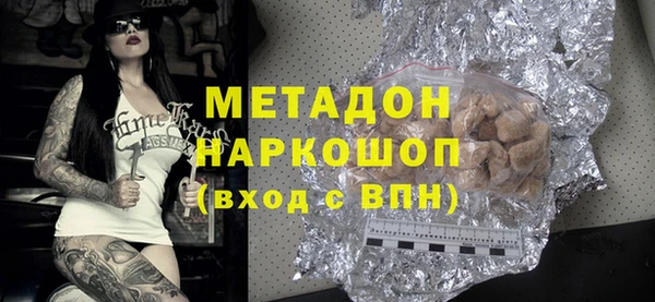гидра Нефтегорск