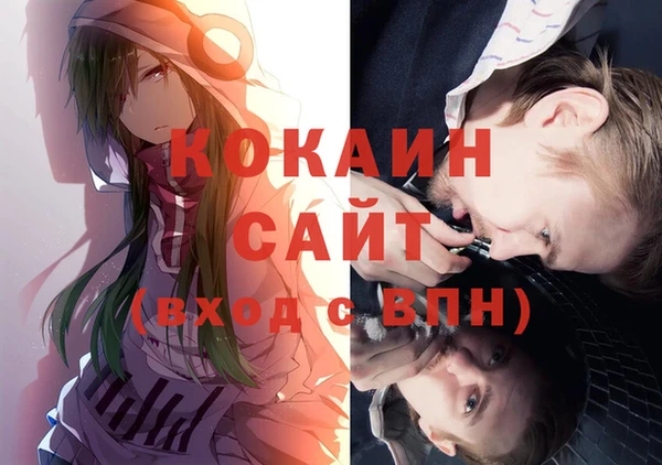 кокс Надым