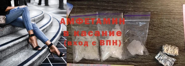 прущий лед Нефтекумск
