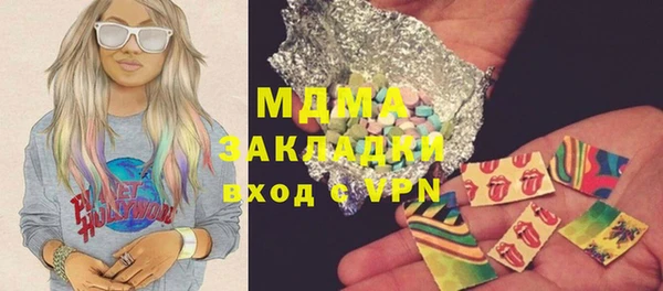 амф Навашино