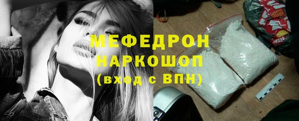 прущий лед Нефтекумск