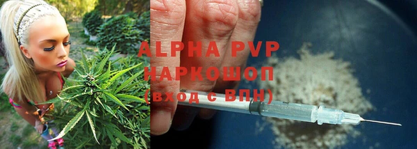амф Навашино