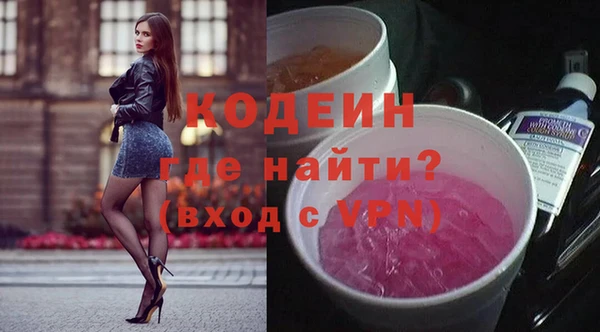скорость mdpv Наволоки