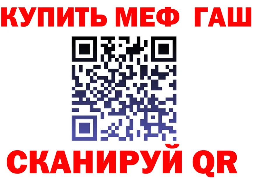 Наркота  формула Калининск