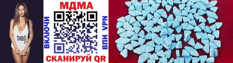 закладка  Калининск  MDMA VHQ 