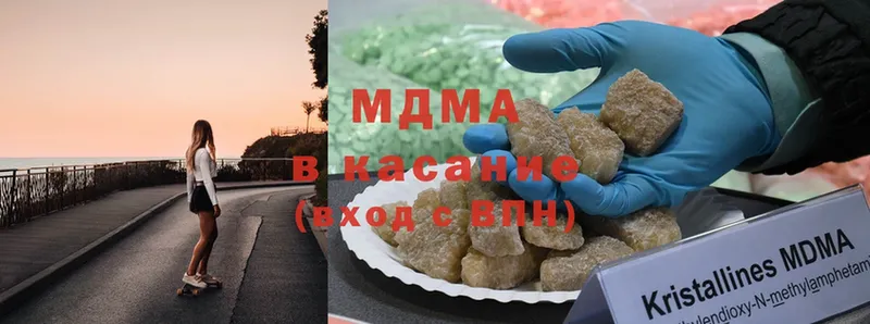 МДМА молли  Калининск 