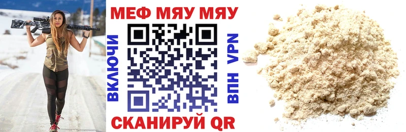 Мефедрон кристаллы  наркошоп  Калининск 