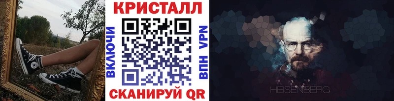 Первитин мет  купить наркотик  Калининск 