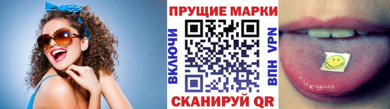 mega сайт  Калининск  Марки NBOMe 1,5мг  купить  цена 
