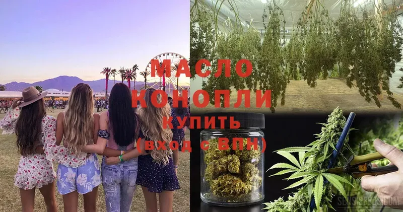 hydra ссылки  Калининск  Дистиллят ТГК вейп 