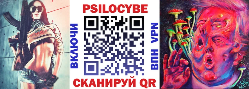 Галлюциногенные грибы Magic Shrooms kraken маркетплейс Калининск наркота