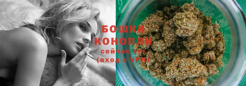 Марихуана Ganja  магазин  наркотиков  площадка как зайти  Калининск  omg  