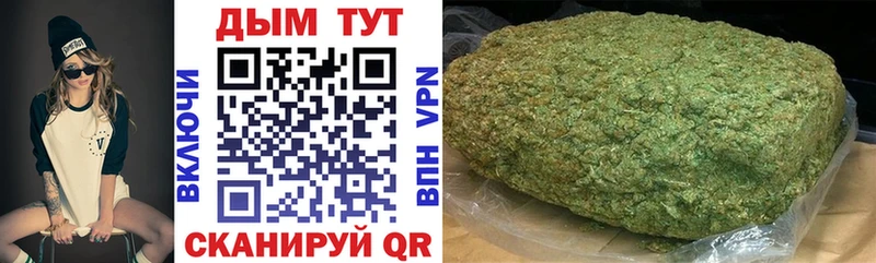 МАРИХУАНА планчик  Калининск 